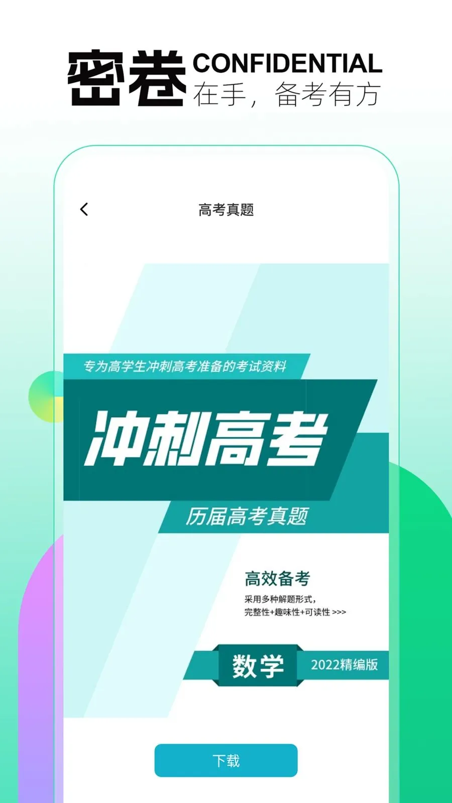 ��������2026�ٷ����°汾v1.0.4 ��Ѱ��ͼ1