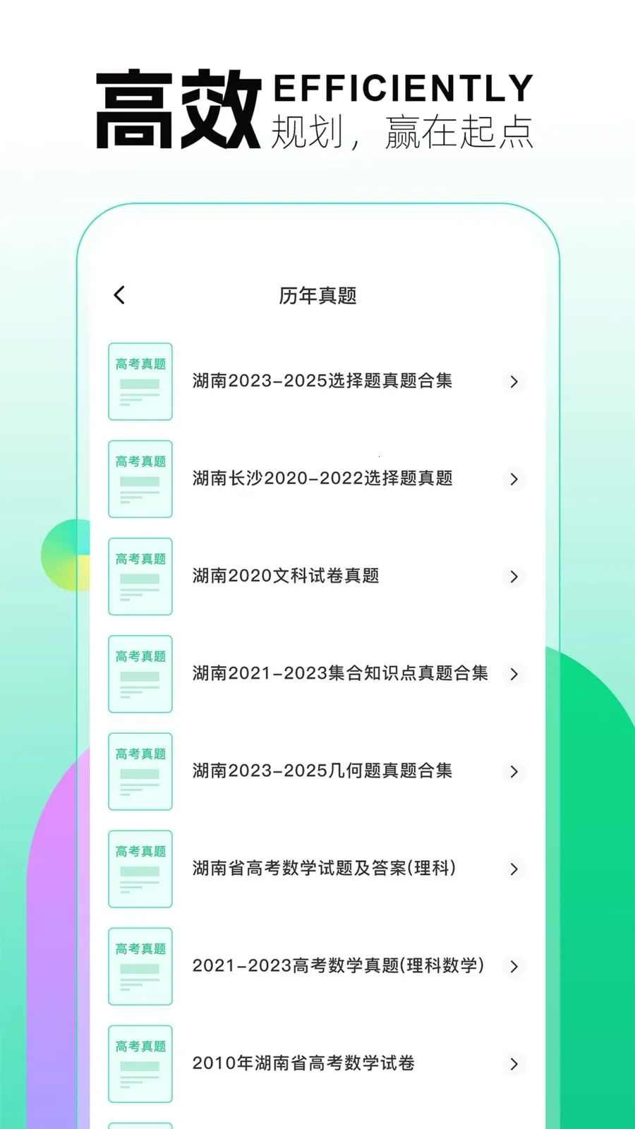 ��������2026�ٷ����°汾v1.0.4 ��Ѱ��ͼ2