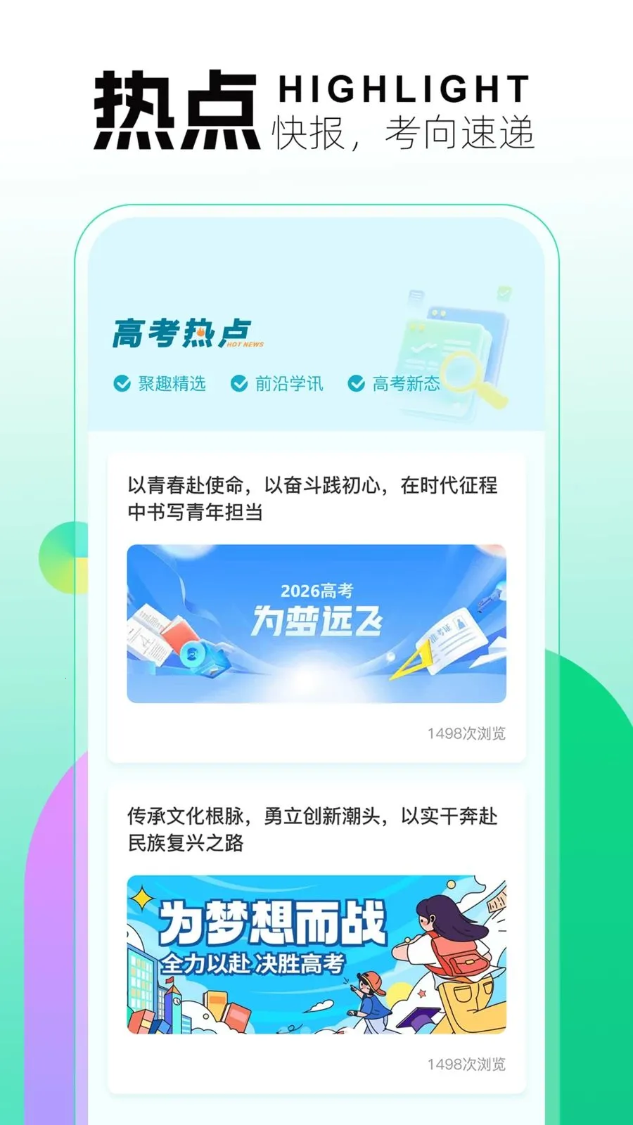 ��������2026�ٷ����°汾v1.0.4 ��Ѱ��ͼ3