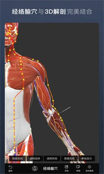 ά����3D����2026���ذ�װv5.8.0 �ֻ����ͼ1