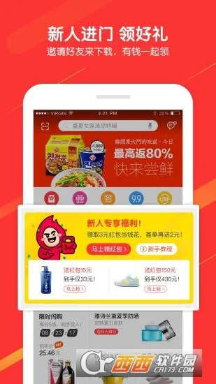 ���ﱦ(������Ʒ����ƽ̨)v1.0.0 ��Ѱ��ͼ2