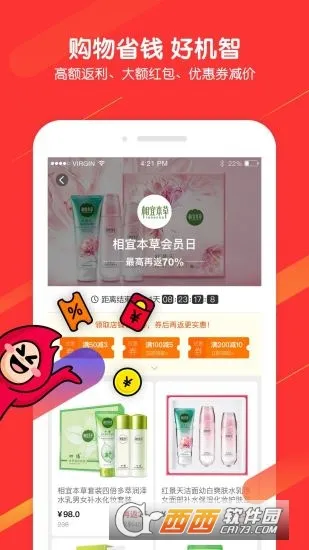 ���ﱦ(������Ʒ����ƽ̨)v1.0.0 ��Ѱ��ͼ0