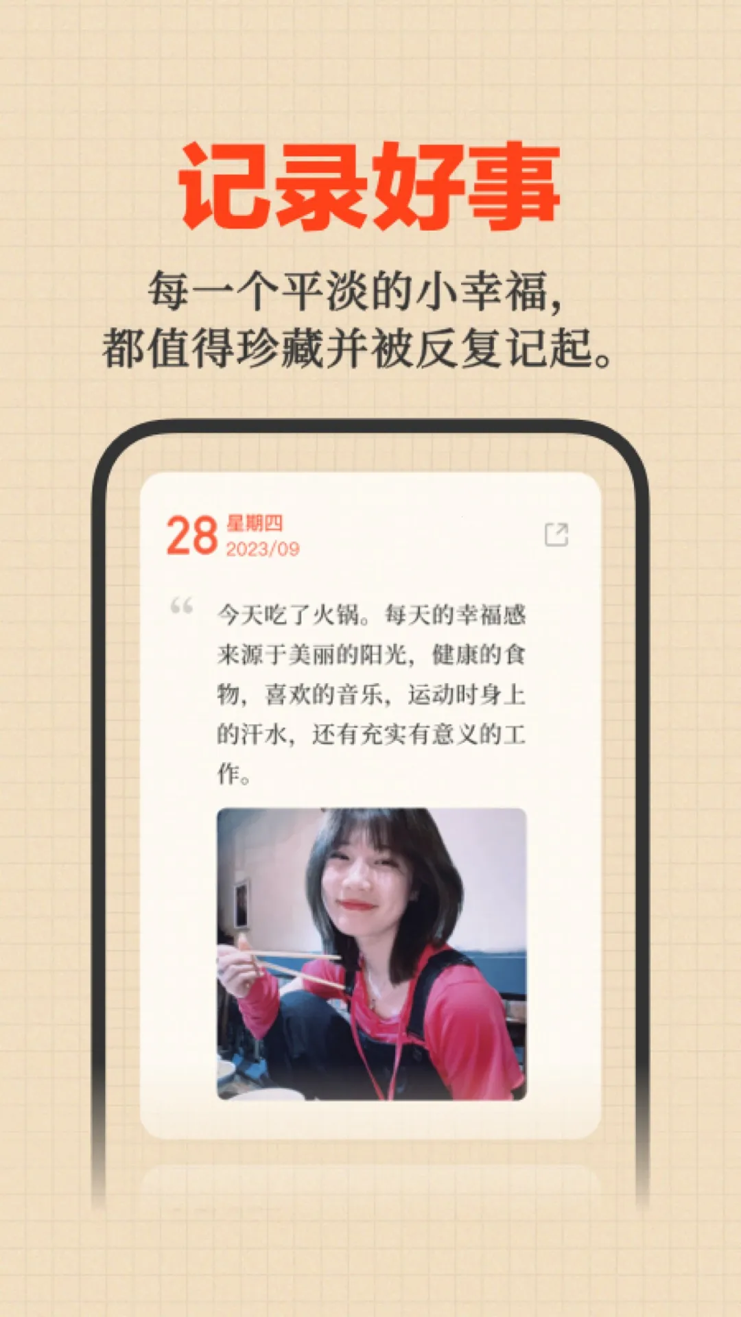 ���·���(��¼�������)