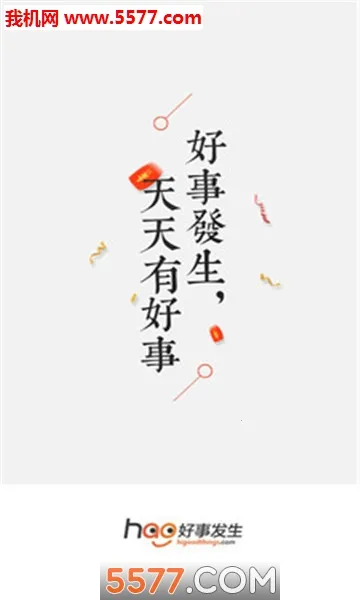 ���·���(��¼�������)v2.7.2 ��׿���ͼ1