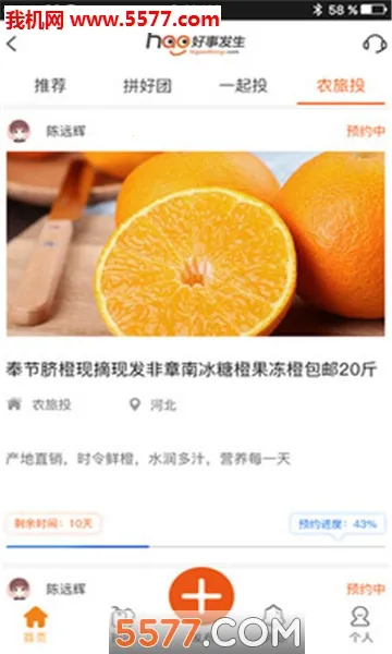 ���·���(��¼�������)v2.7.2 ��׿���ͼ2