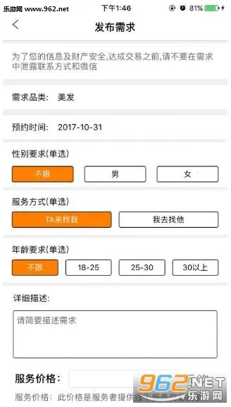 ���·���(��¼�������)