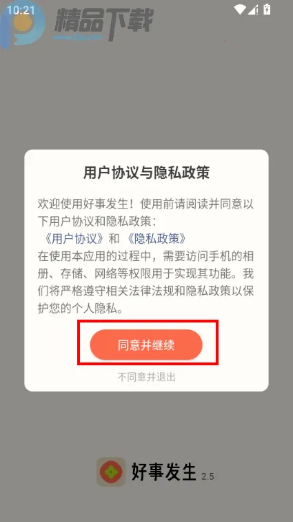 ���·���(��¼�������)