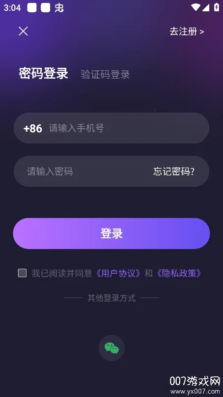 ���Ư��ƿ(�罻����App)v1.2.6 �ֻ����ͼ2