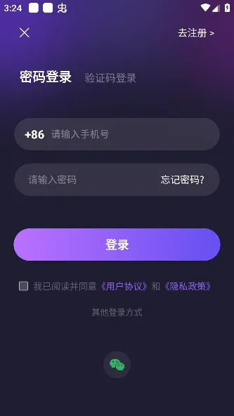 ���Ư��ƿ(�罻����App)