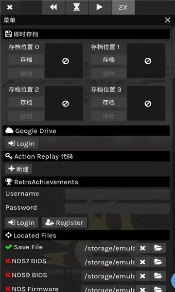 skyemuģ����(�ֻ���Ϸģ����)v3.2 ��׿���ͼ0