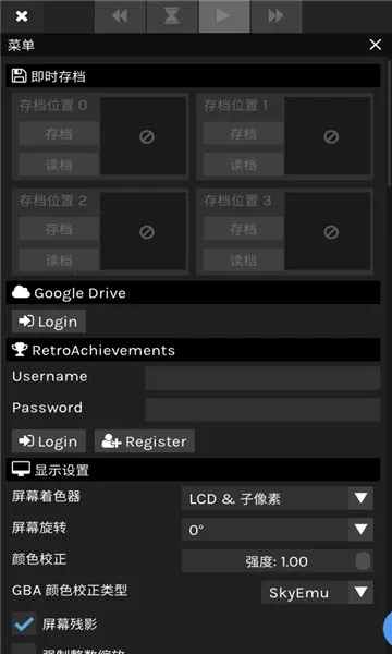 skyemuģ����(�ֻ���Ϸģ����)v3.2 ��׿���ͼ1