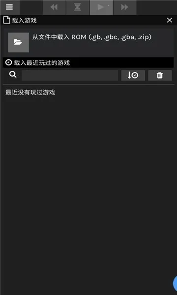 skyemuģ����(�ֻ���Ϸģ����)v3.2 ��׿���ͼ3