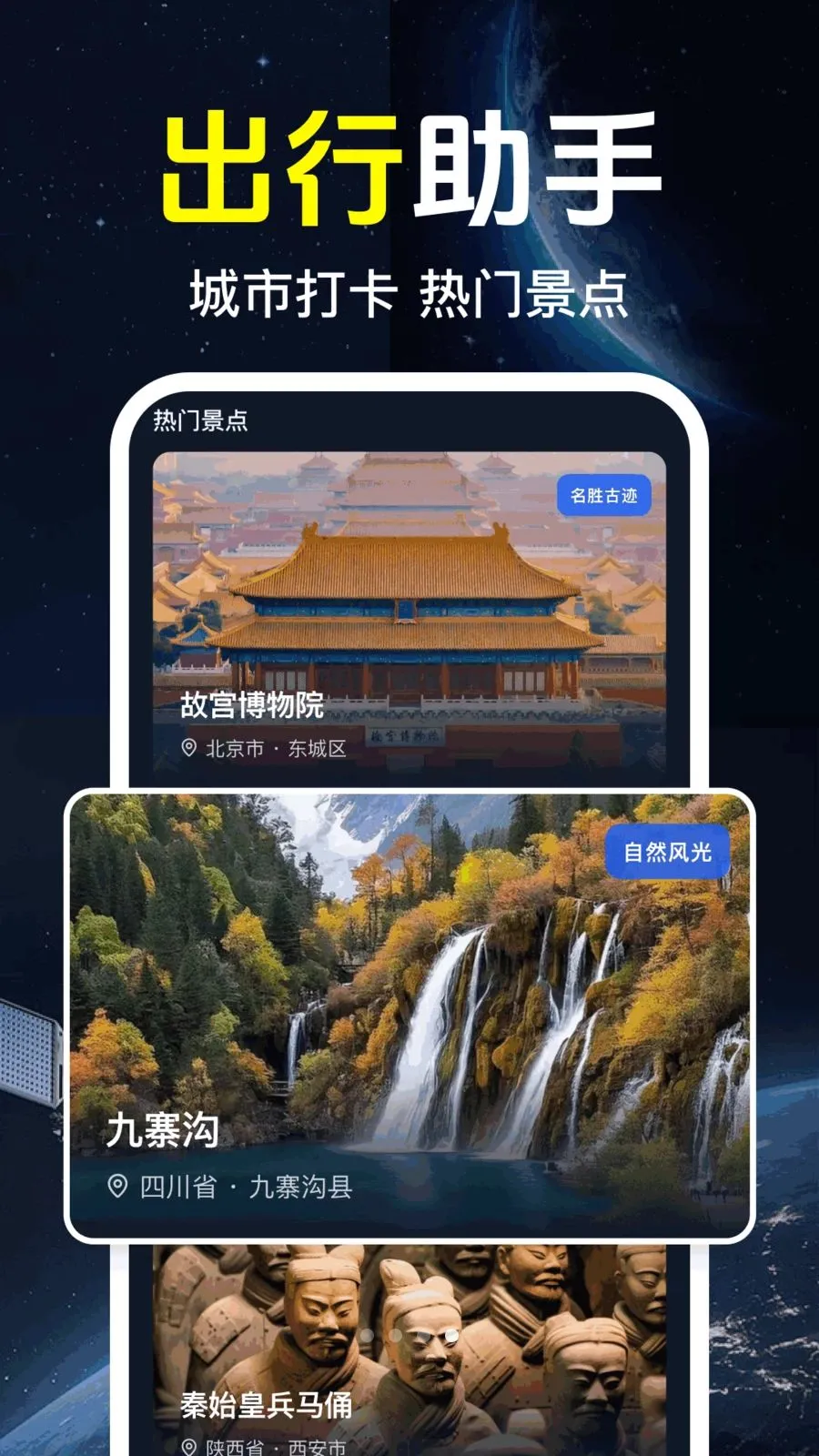 ǧ����ѵ���(��������Ӧ��)v1.0.1.1002 ��Ѱ��ͼ3