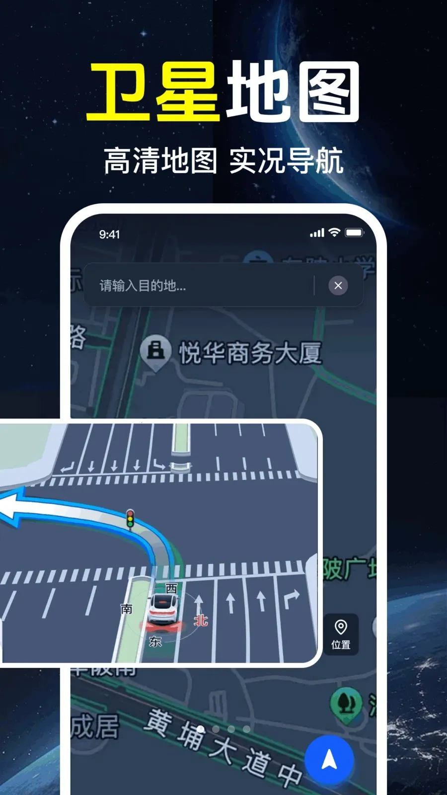 ǧ����ѵ���(��������Ӧ��)v1.0.1.1002 ��Ѱ��ͼ0