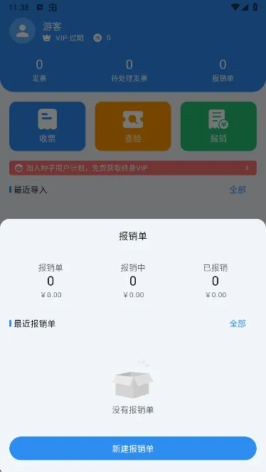 ��෢Ʊ(��Ʊ��������)