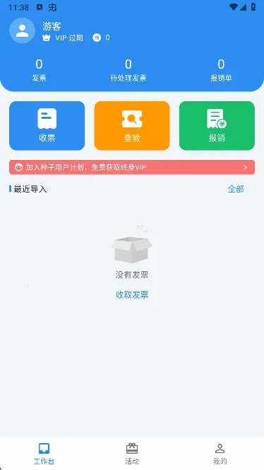 ��෢Ʊ(��Ʊ��������)