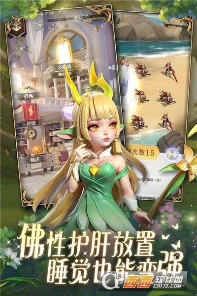 �ҵ�ħ��Ӣ�ۻ��(ħ�����Ʒ�����Ϸ)v1.0.0 ��Ѱ��ͼ1