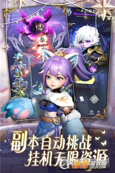 �ҵ�ħ��Ӣ�ۻ��(ħ�����Ʒ�����Ϸ)v1.0.0 ��Ѱ��ͼ4