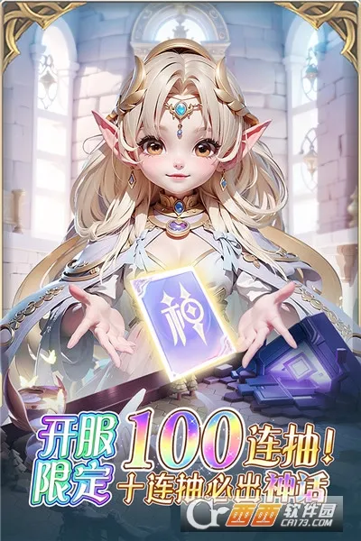 �ҵ�ħ��Ӣ�ۻ��(ħ�����Ʒ�����Ϸ)v1.0.0 ��Ѱ��ͼ3