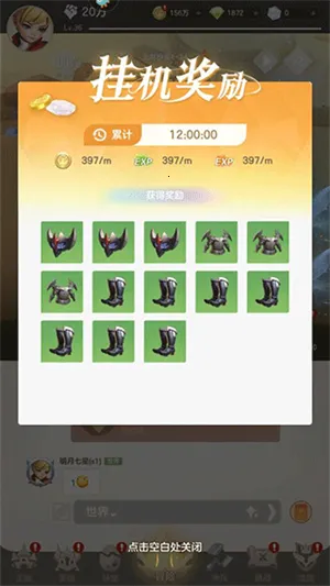 �ҵ�ħ��Ӣ�ۻ��(ħ�����Ʒ�����Ϸ)