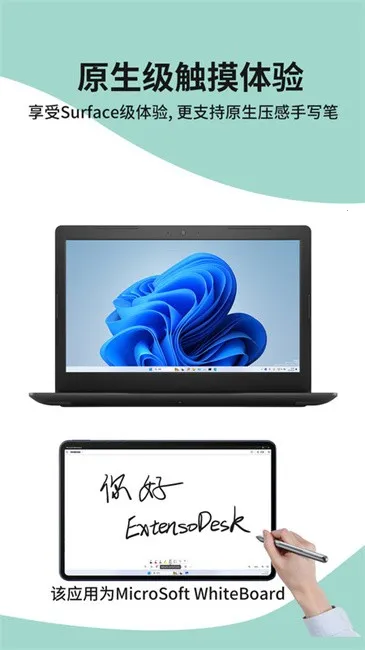 ExtensoDesk2026�ٷ����°汾v1.3.9 ��׿���ͼ0