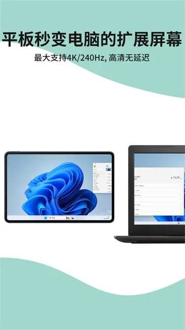 ExtensoDesk2026�ٷ����°汾v1.3.9 ��׿���ͼ2