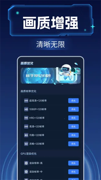 ������Ѵ�ʦ(��Ϸ�����Ż�)v1.0.1 �ֻ����ͼ2