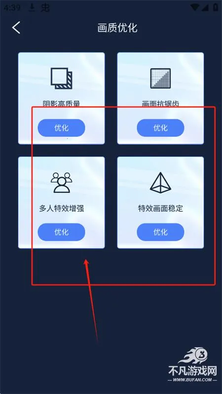 ������Ѵ�ʦ(��Ϸ�����Ż�)