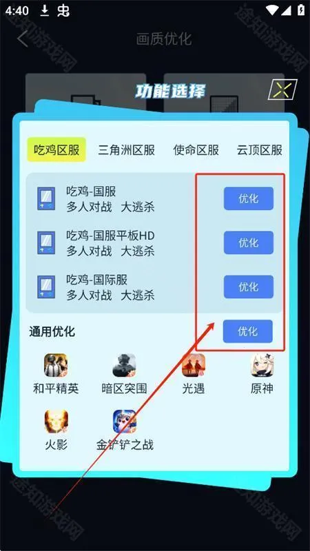 ������Ѵ�ʦ(��Ϸ�����Ż�)