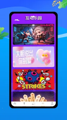 ������Ϸ(����ѵ��APP)v1.0 �ֻ����ͼ0