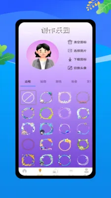 ������Ϸ(����ѵ��APP)v1.0 �ֻ����ͼ3