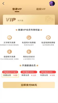 ����2026���°汾v1.0.1 �ֻ����ͼ2