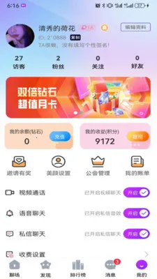 ����2026���°汾v1.0.1 �ֻ����ͼ3