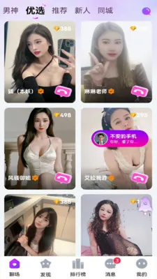 ����2026���°汾v1.0.1 �ֻ����ͼ0