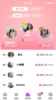 ����2026���°汾v1.0.1 �ֻ����ͼ1