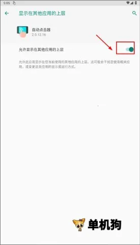 �Զ�������2026���°汾