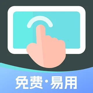 �Զ�������2026���°汾v1.0.5 ��Ѱ�