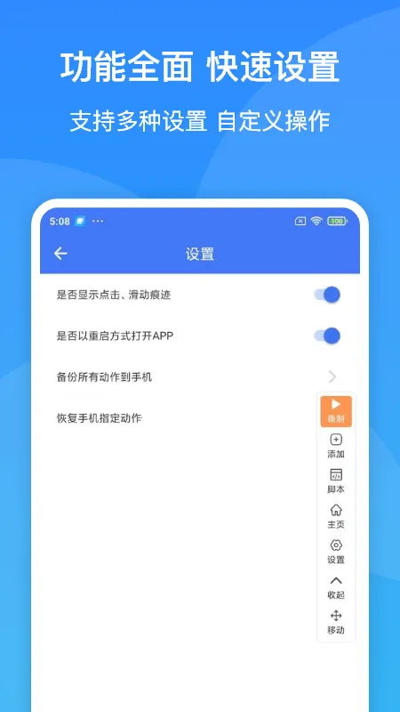 �Զ�������2026���°汾v1.0.5 ��Ѱ��ͼ3