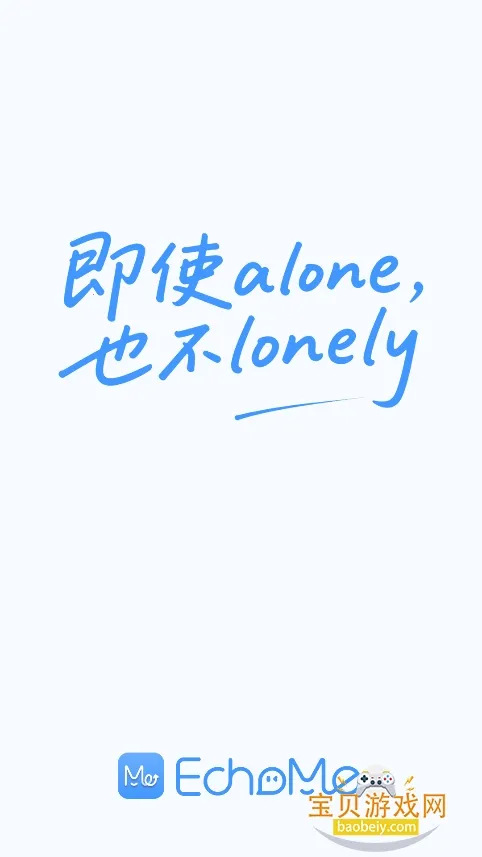 EchoMe(AI��������)v2.5.0 ��׿���ͼ4