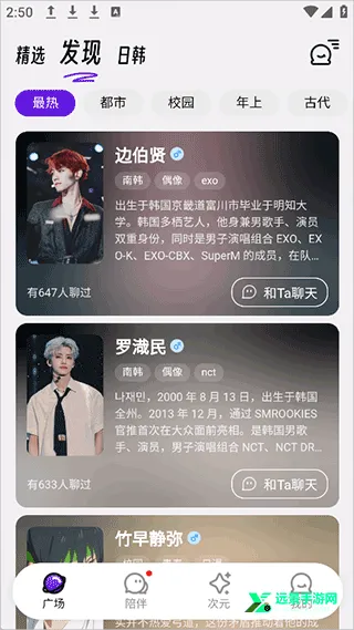 EchoMe(AI��������)