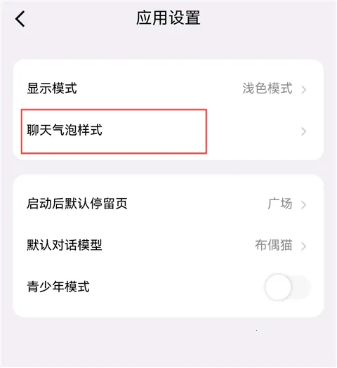 EchoMe(AI��������)
