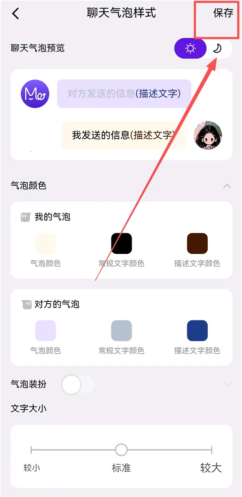 EchoMe(AI��������)