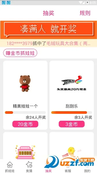 �Լ����μ�����2026�ٷ����°汾v1.0.0 �ֻ����ͼ0