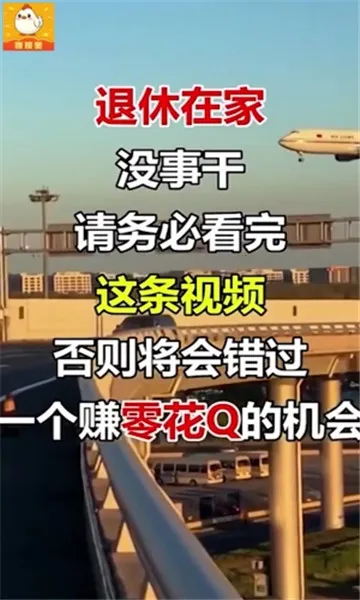 �Լ����μ�����2026�ٷ����°汾v1.0.0 �ֻ����ͼ4