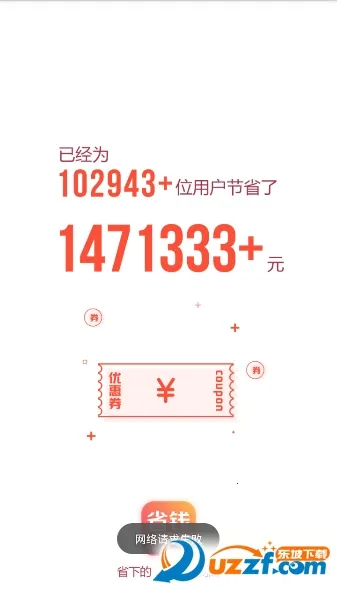 �Լ����μ�����2026�ٷ����°汾v1.0.0 �ֻ����ͼ2