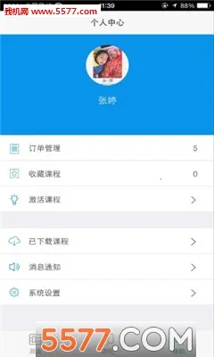 ֮�˿���(�������ѧϰƽ̨)v5.5.7 ��Ѱ��ͼ0