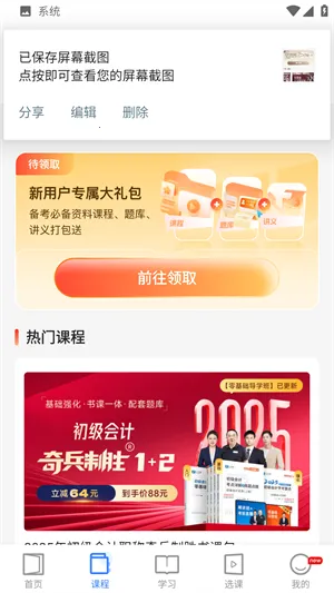 ֮�˿���(�������ѧϰƽ̨)