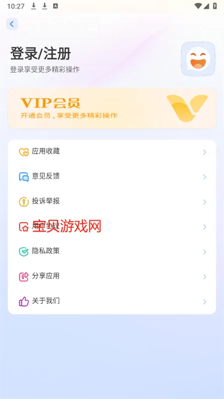 gemini2026���°汾v1.0.1 �ֻ����ͼ0