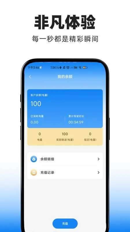 �ɳۿ��2026���°汾v2.5.1 ��׿���ͼ3