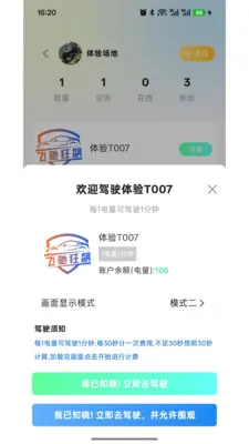 �ɳۿ��2026���°汾v2.5.1 ��׿���ͼ4